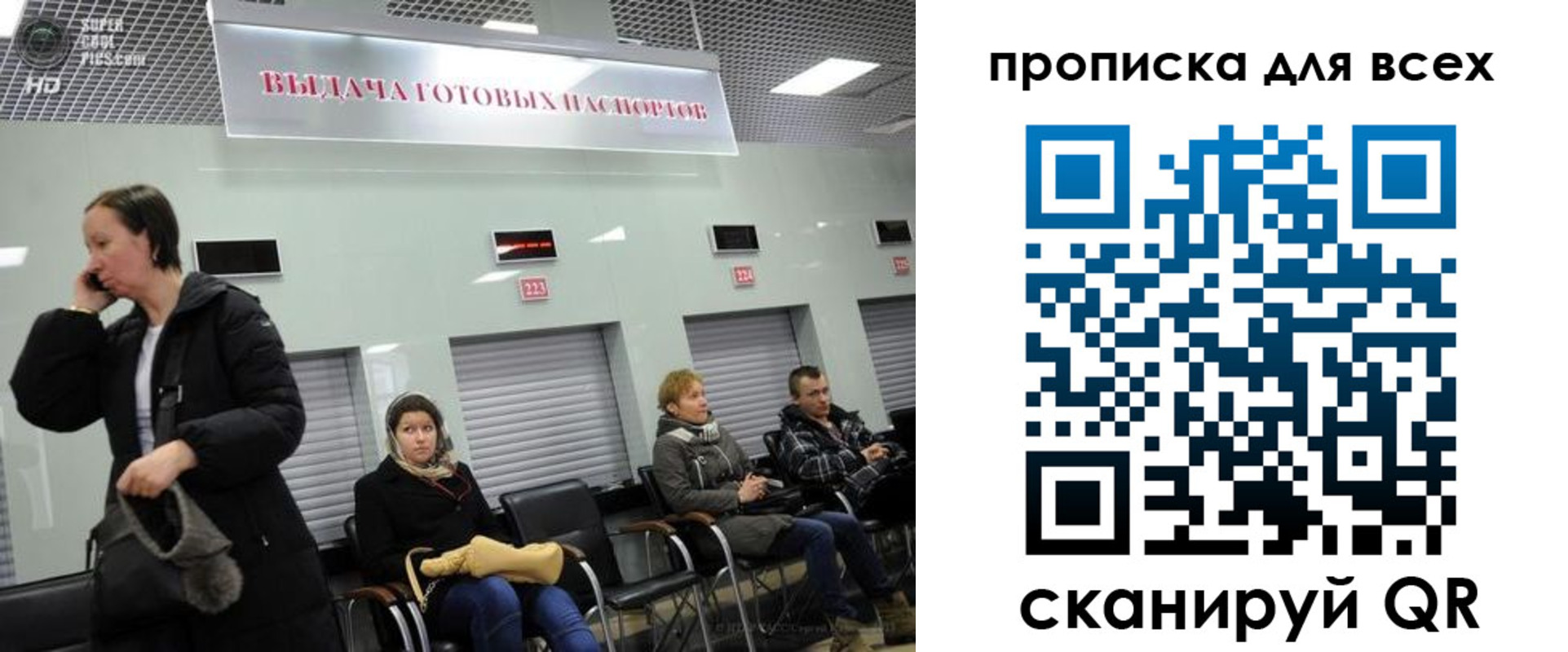 форма 3 в Асино
