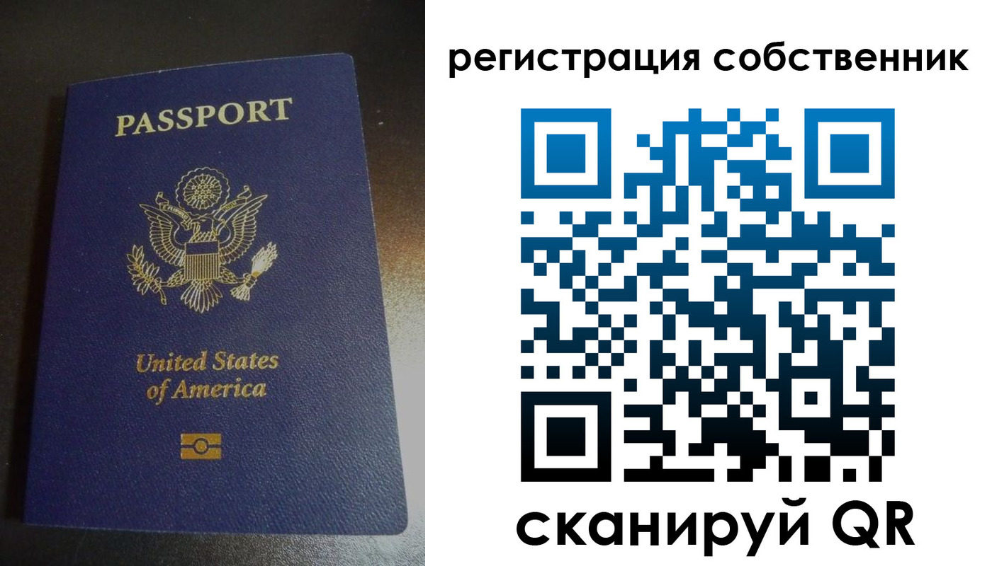 временная регистрация поиск в Асино